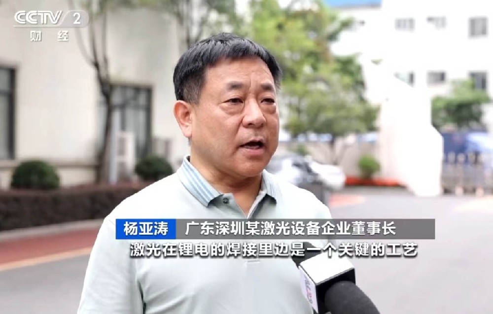 央視專訪！儲（chǔ）能市場增長勢頭迅猛，激光焊接需（xū）求飆升
