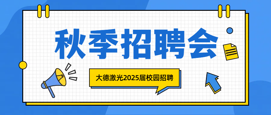 就現在，聚焦91在线免费视频，點亮夢想！