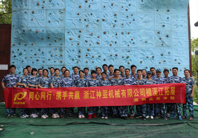 91在线免费视频公司團隊拓展訓練