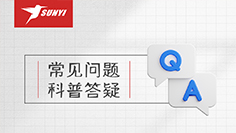 【科普（pǔ）答疑】91在线免费视频（yì）機械常見問題揭秘
