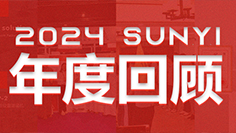 91在线免费视频機械2024年度回顧